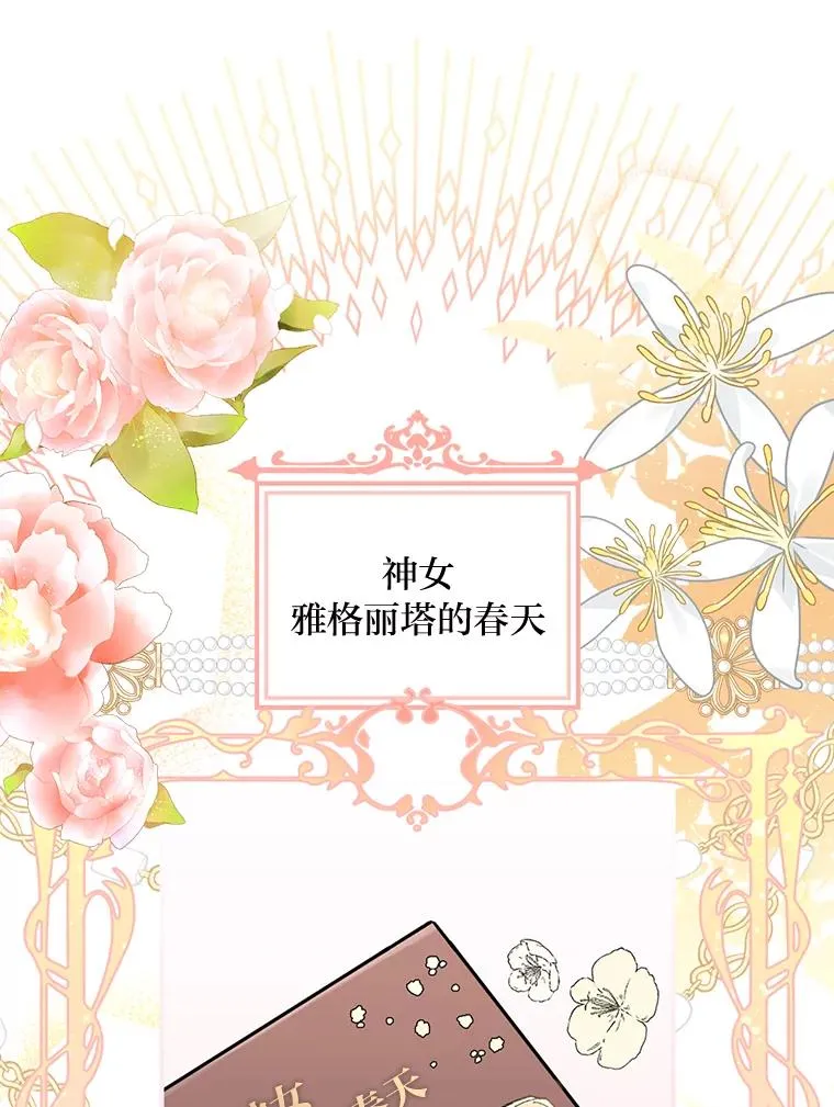 2.小说世界25