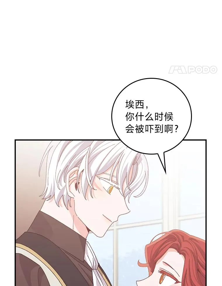 86.如何吓唬对象77