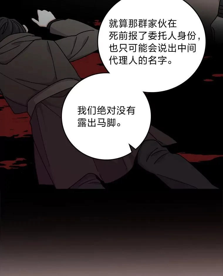51.幕后主谋94