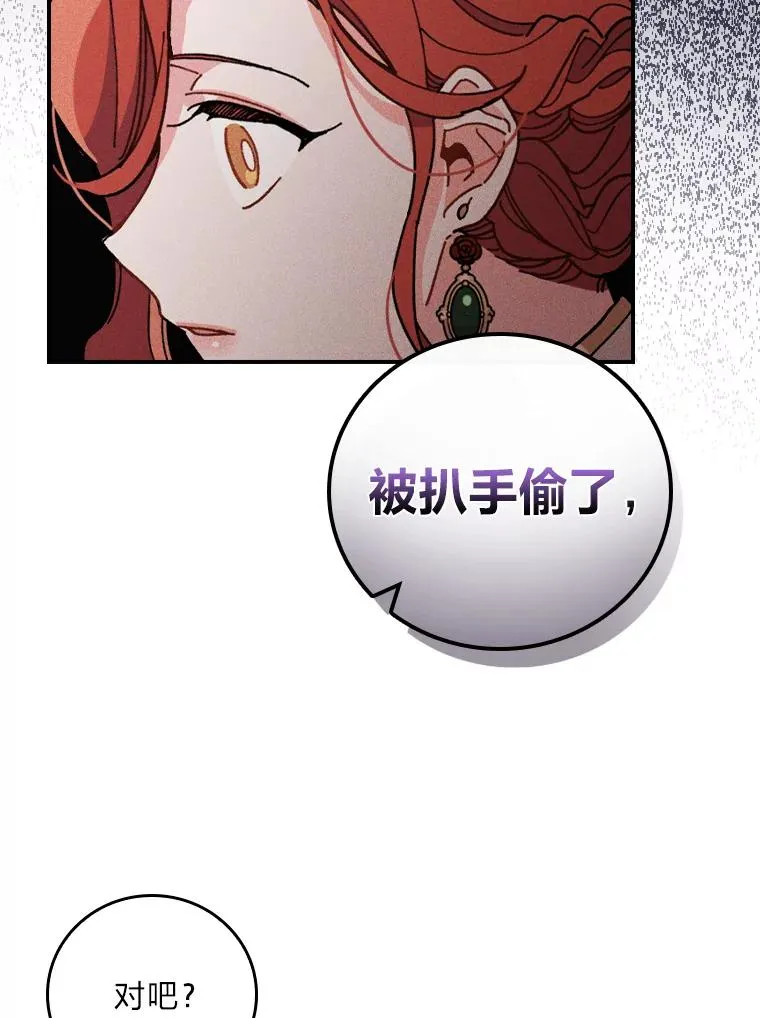 5.“梅开二度”46