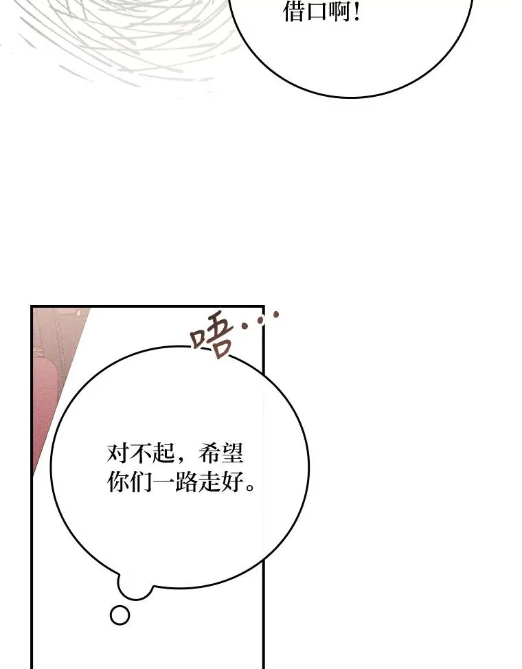 3.阴差阳错17