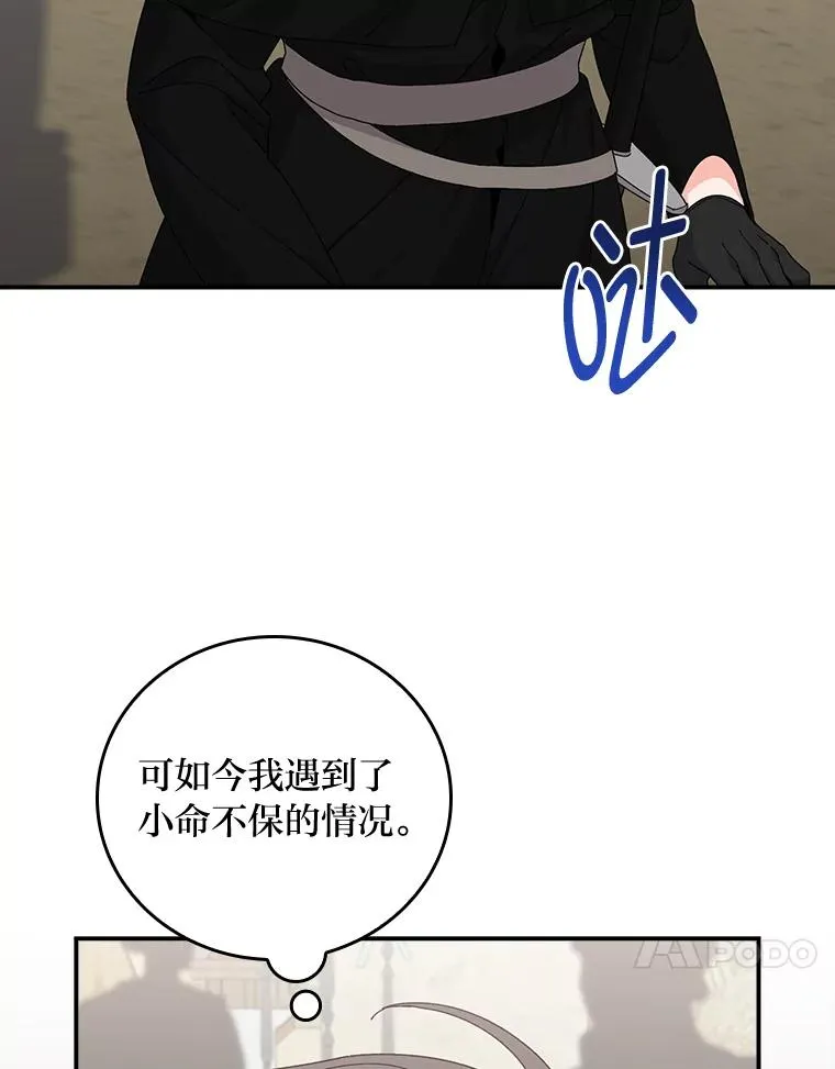 69.不断尝试19