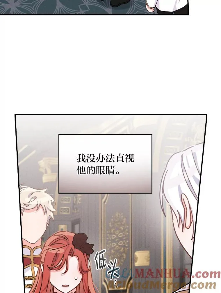 48.噩梦与现实84