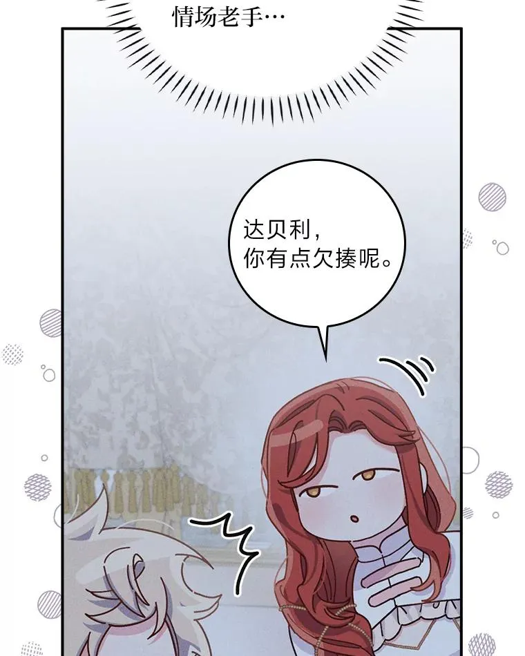 42.全都该死55