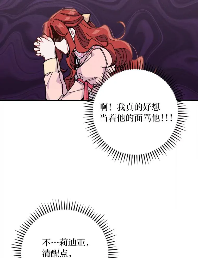 3.阴差阳错105