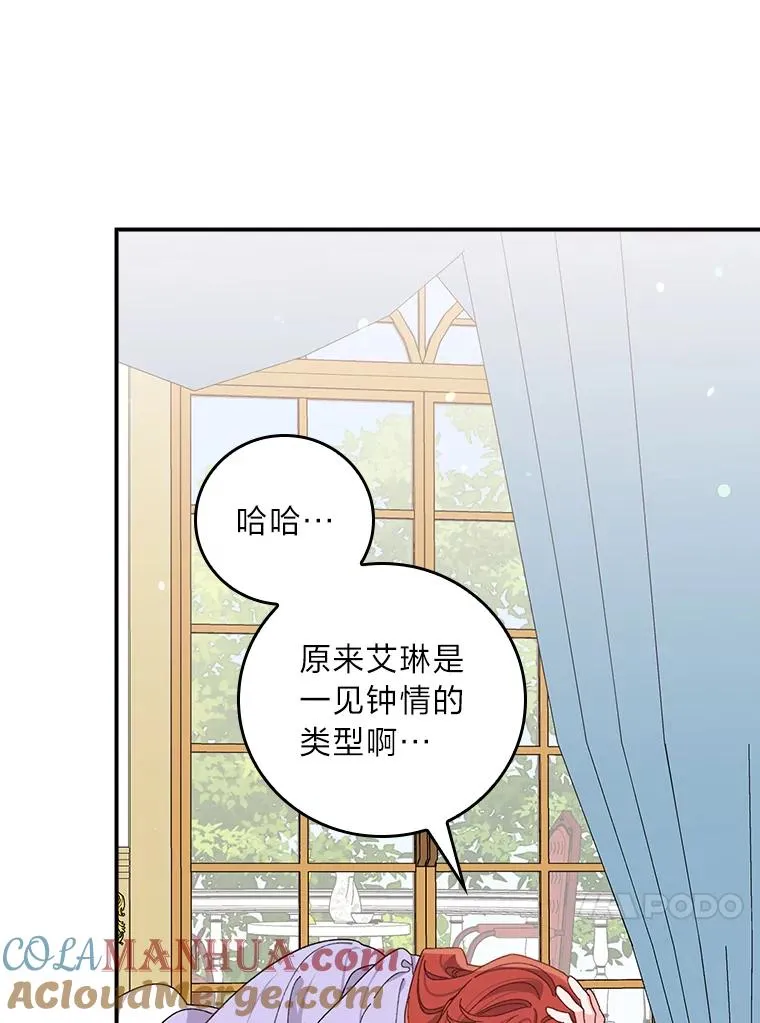 65.当机会来临时33
