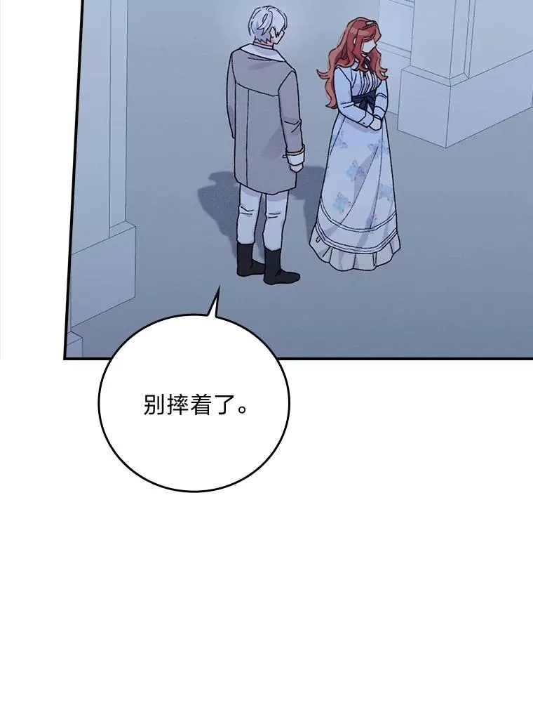 35.夜与泪的交织81