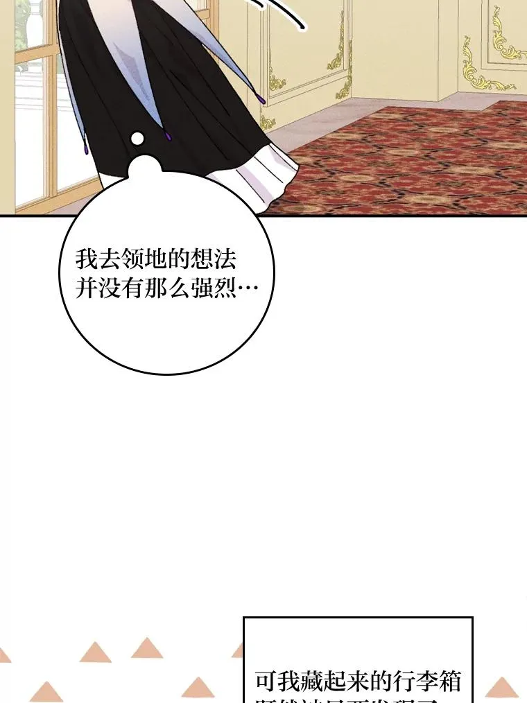 44.出远门19