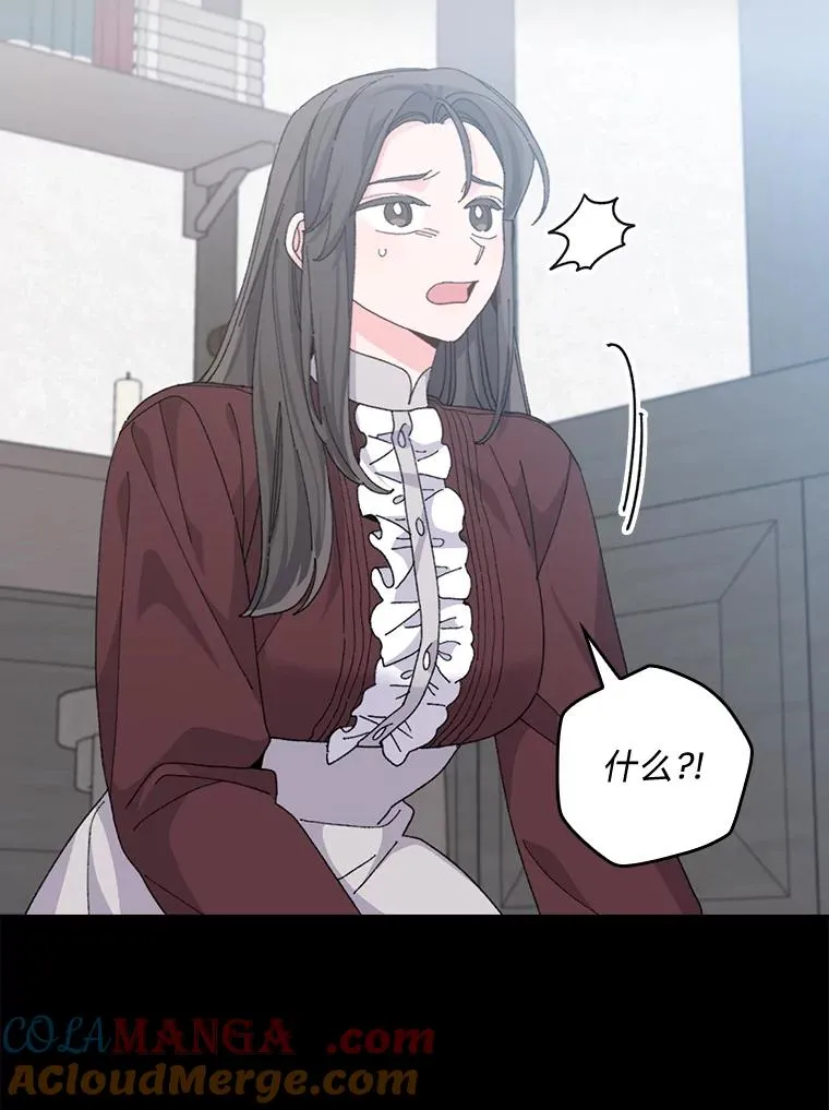 93.亚莉的真心8