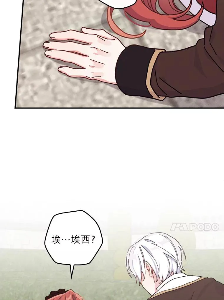 49.惴惴不安的原因78