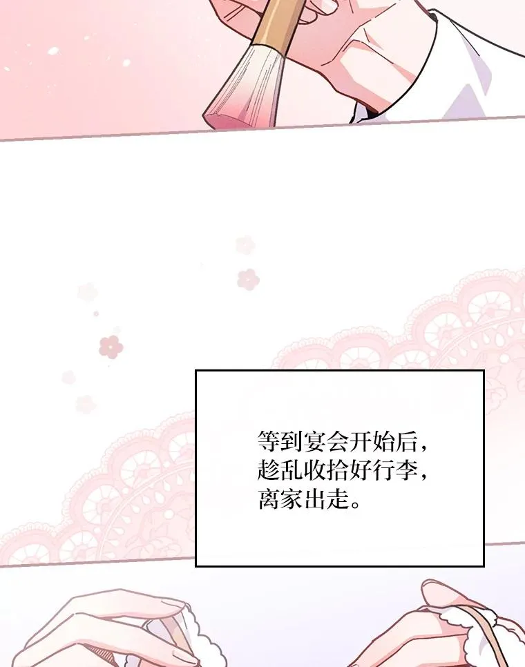 6.传说中的钟塔73