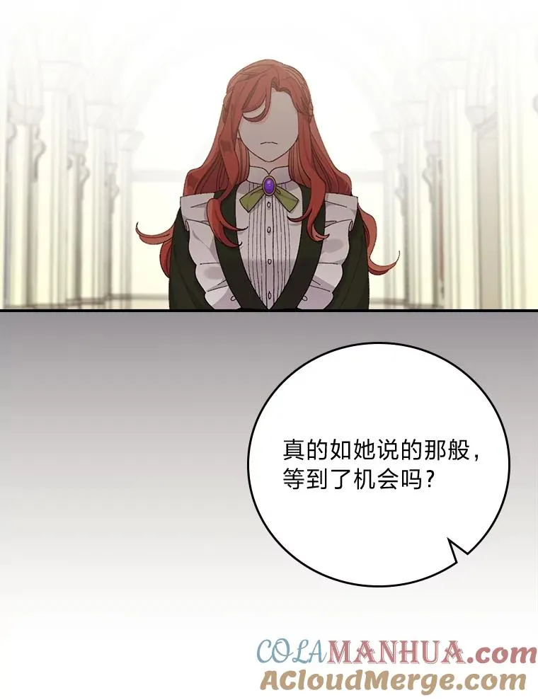 66.再见…15