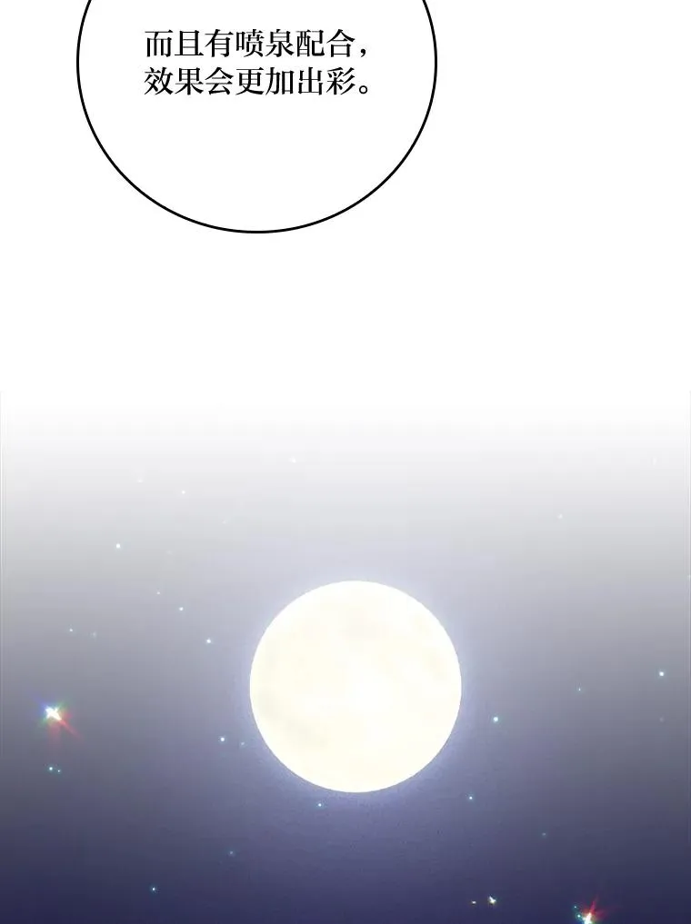 33.唠叨后遗症18