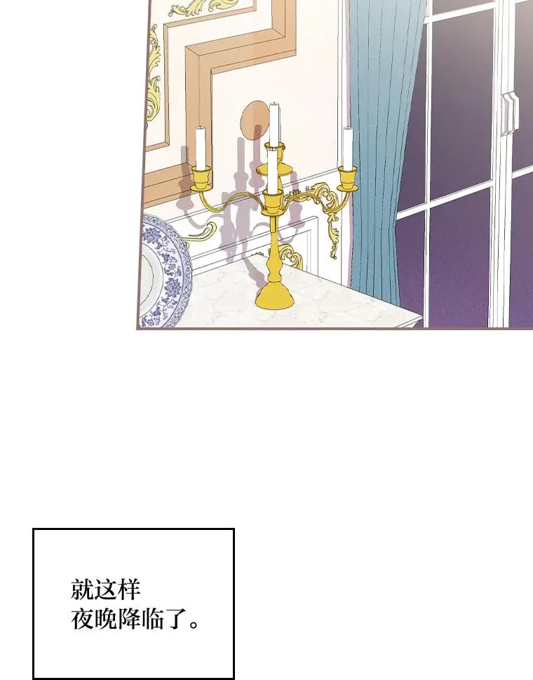 4.无法逃离的钟塔59