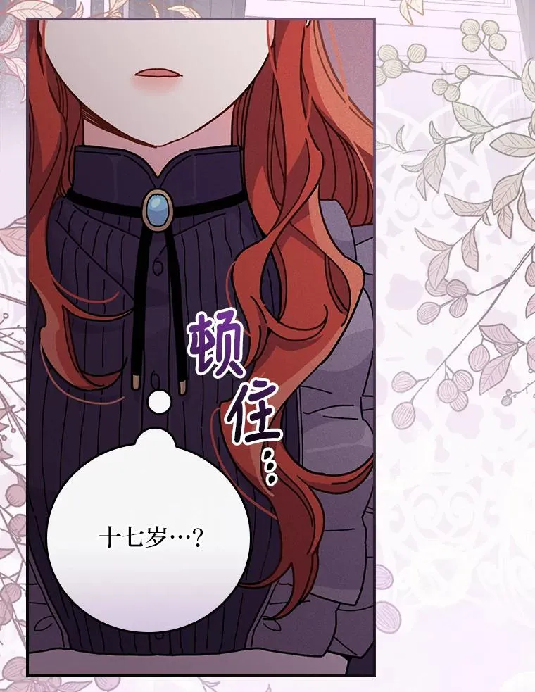13.让出选择权82