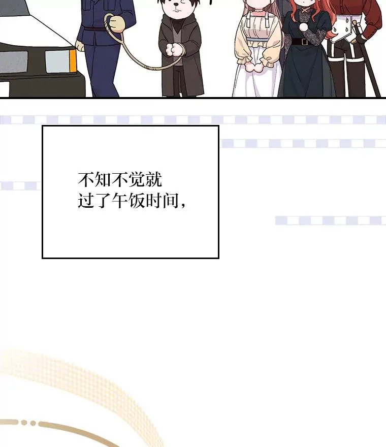 31.冤家宿敌17