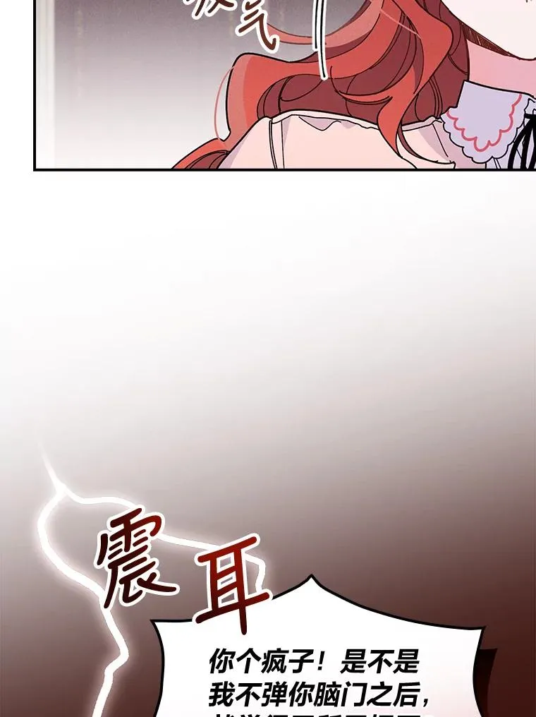 3.阴差阳错118