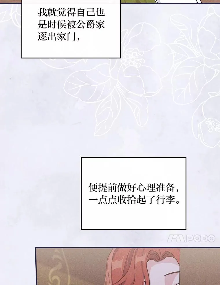 43.无法挽回77