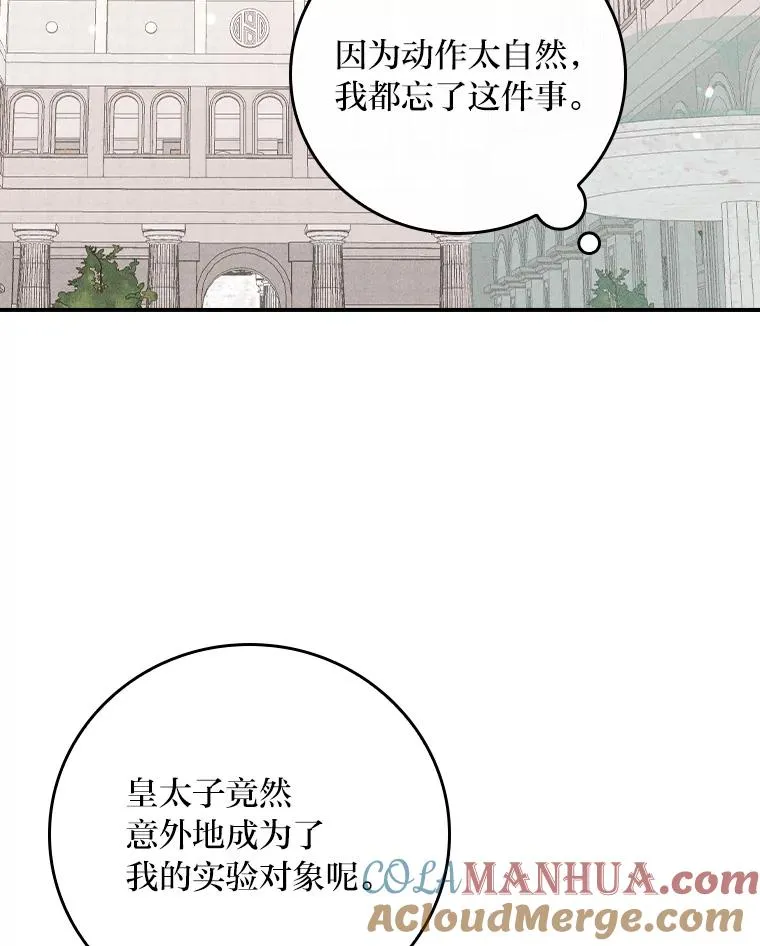 26.坠入爱河16