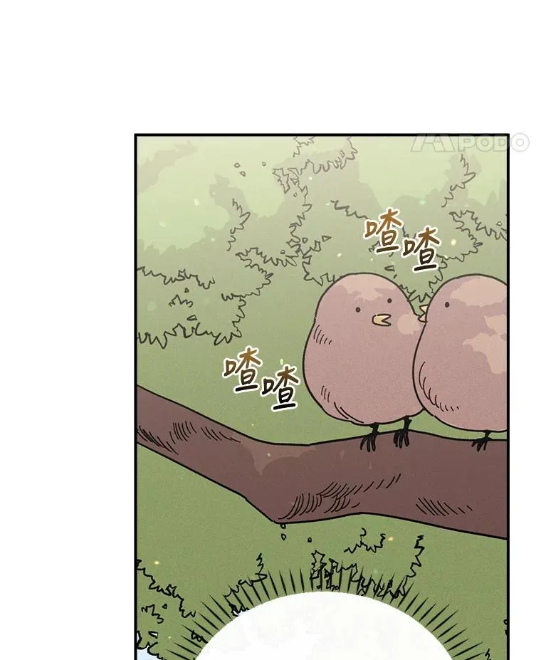 39.路痴的皇太子18