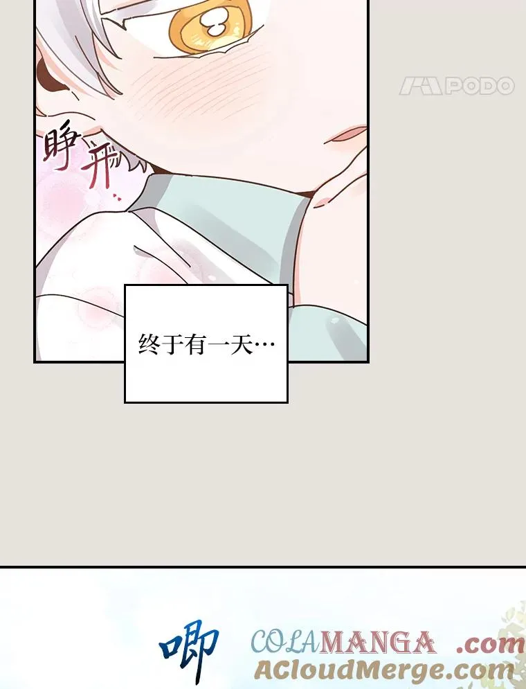 73.儿时记忆中的她57