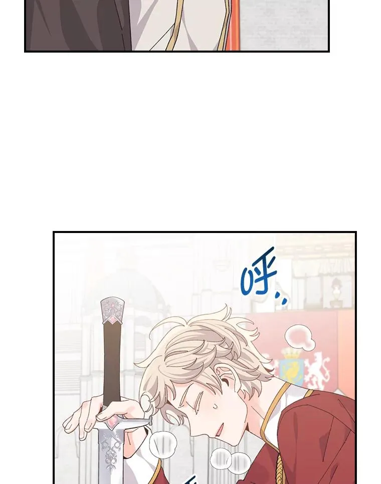 88.和达贝利对练86