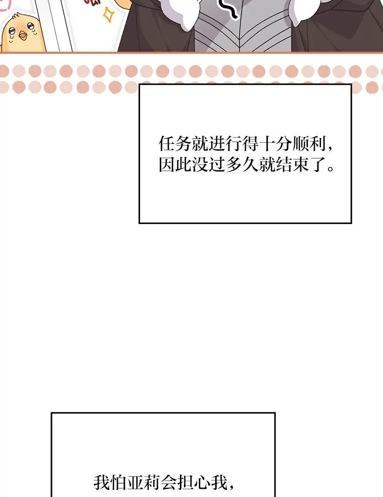 79.小情侣约会4
