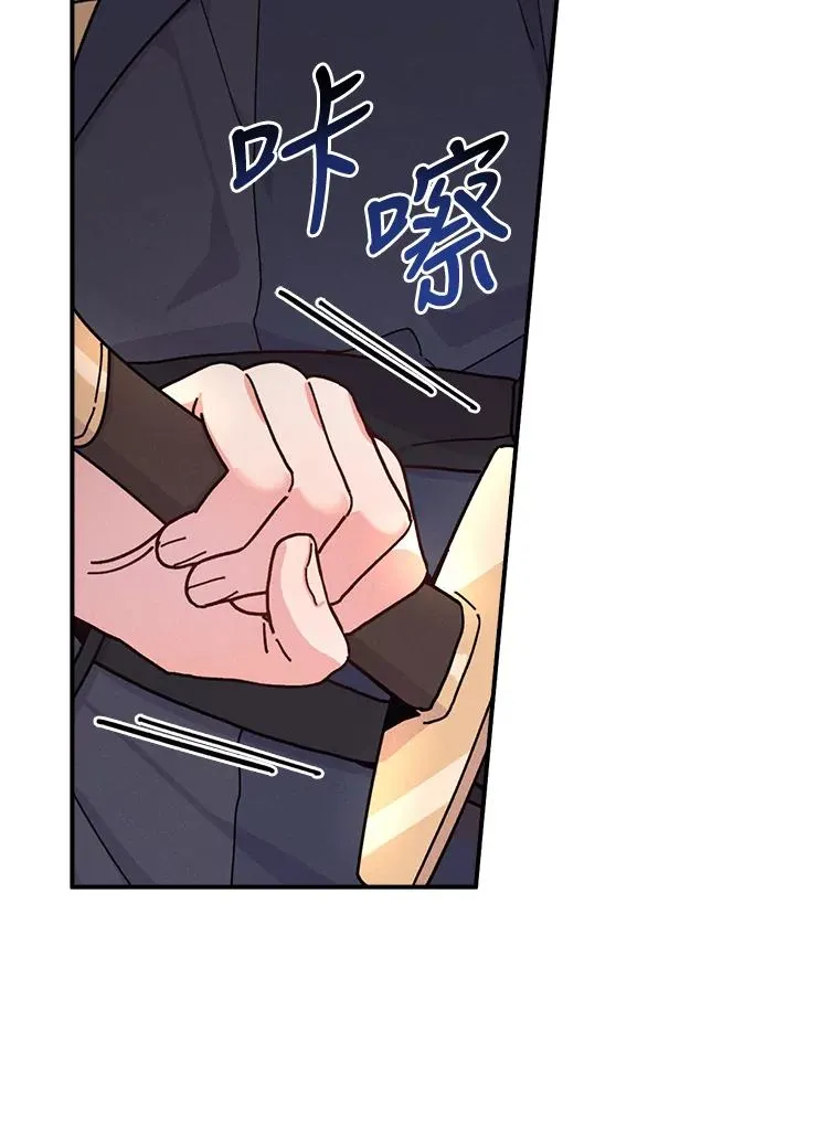30.天降完美护卫21