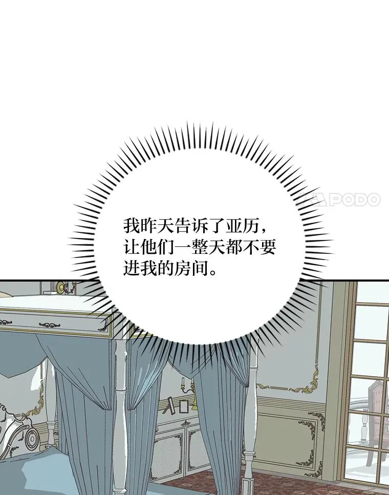 68.半路被拦截31