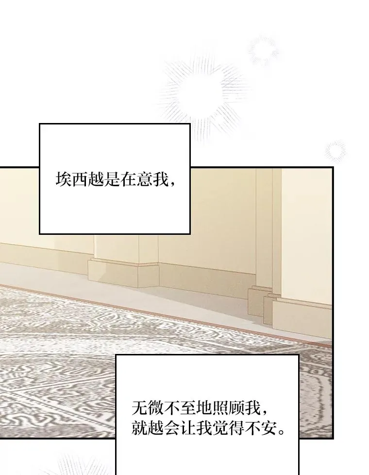 22.再遇盗贼团伙94