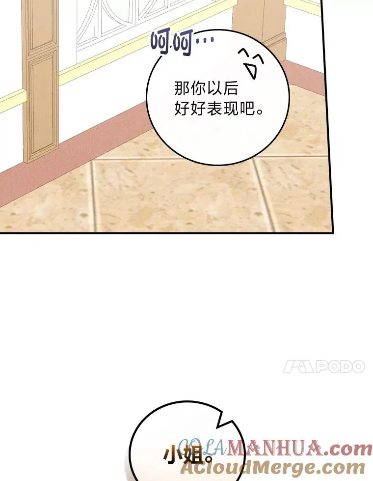 44.出远门64