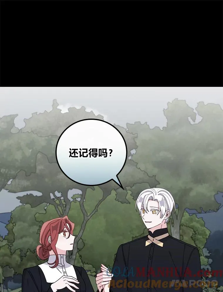 66.再见…54