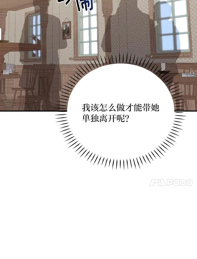 30.天降完美护卫97