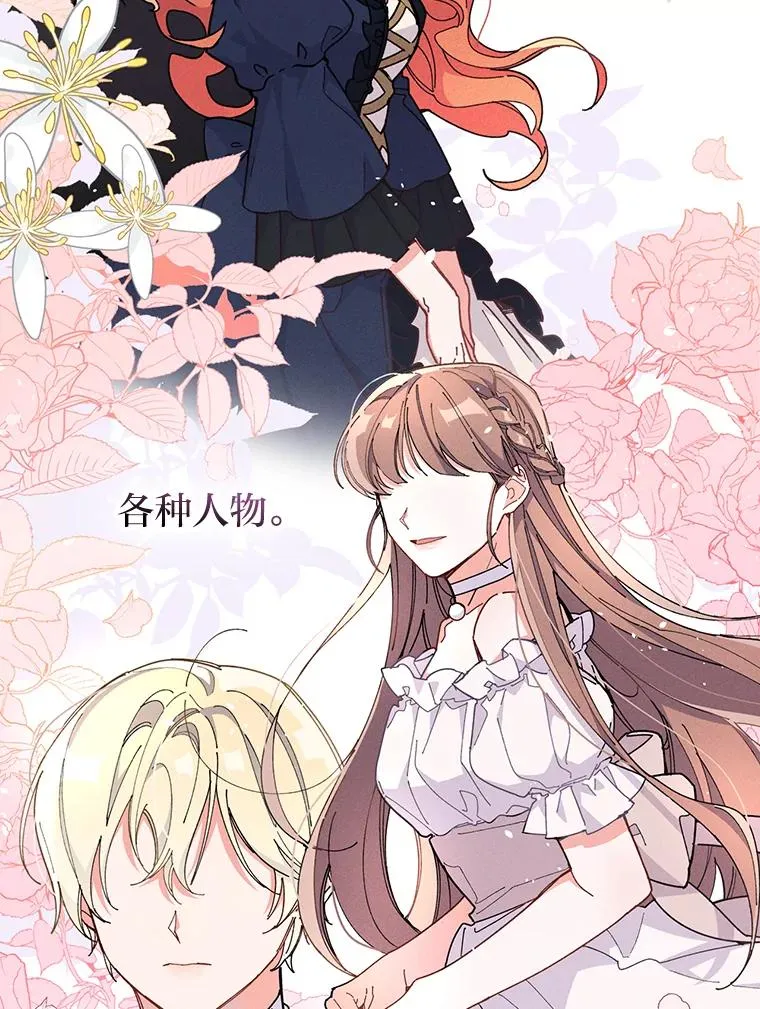 2.小说世界29