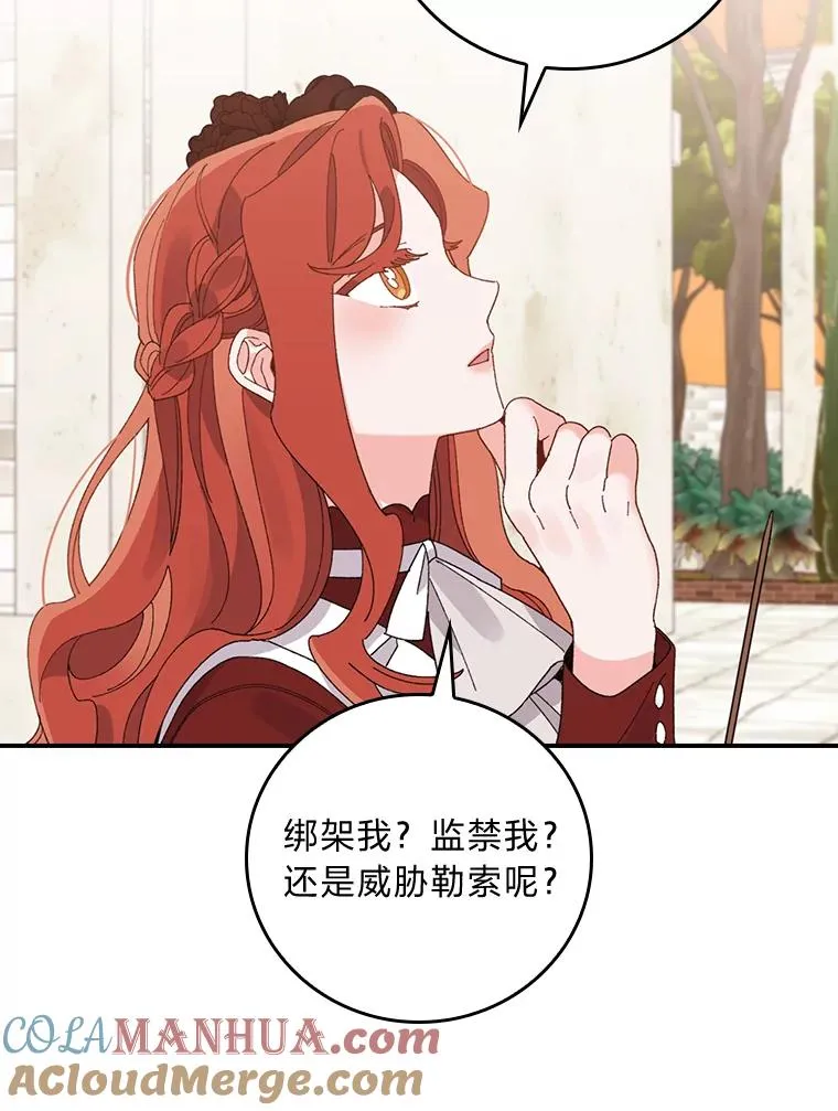 52.诡异的领地52