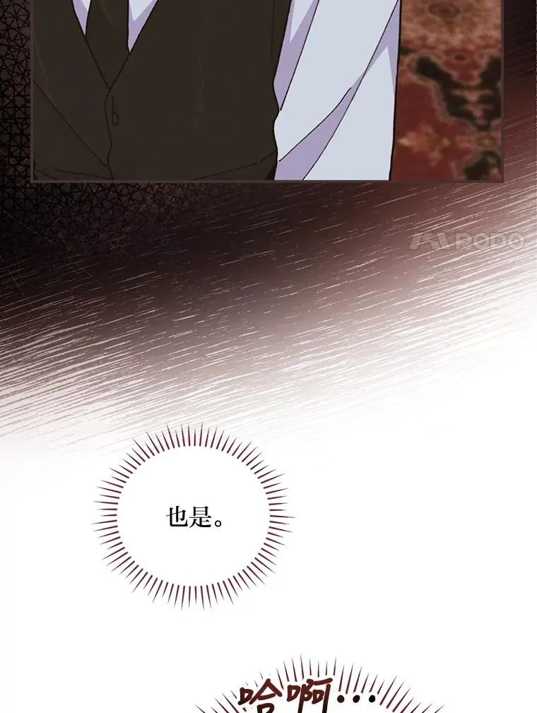 7.吊灯惨案90