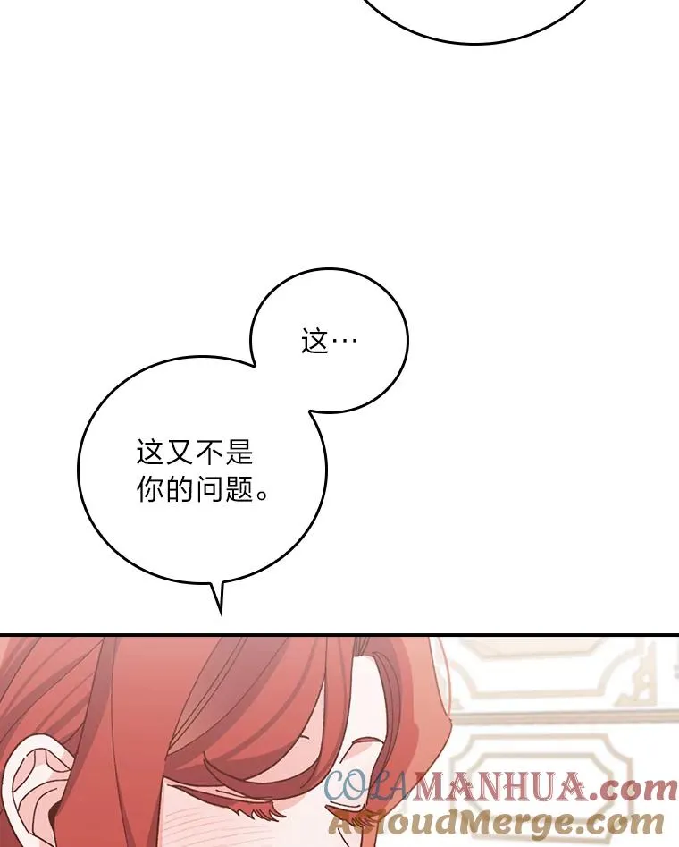 57.卢卡斯案的收尾92