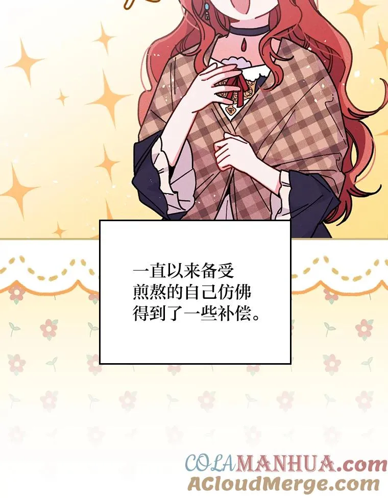 4.无法逃离的钟塔28
