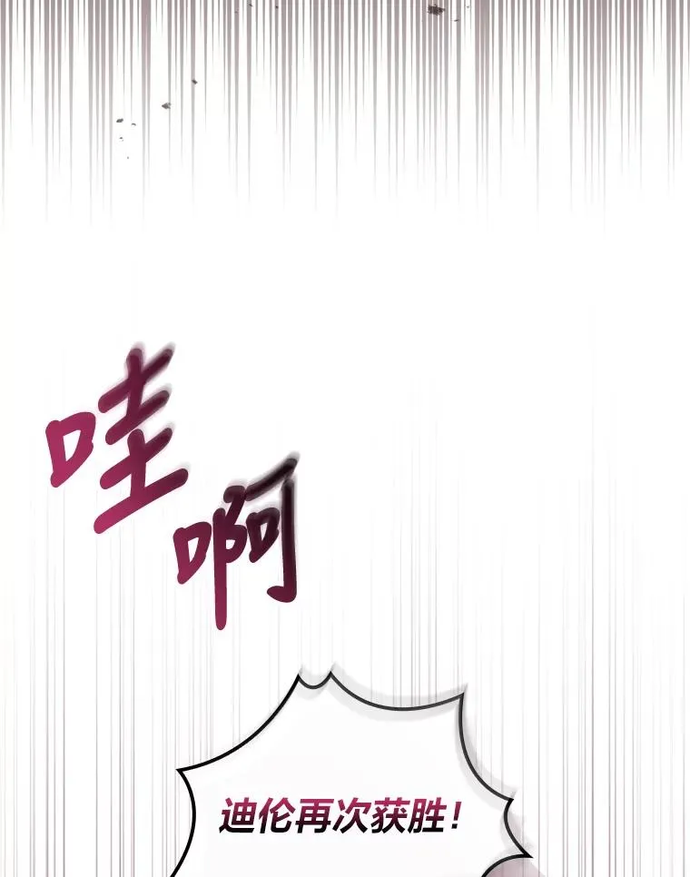 33.唠叨后遗症82