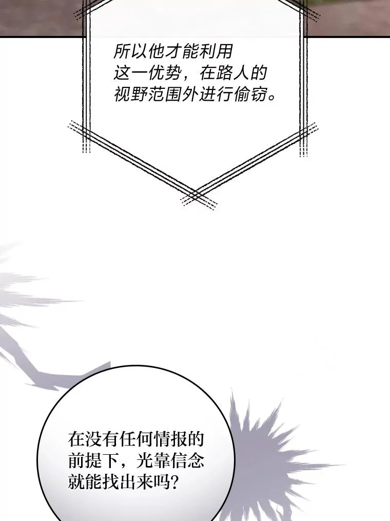 5.“梅开二度”89