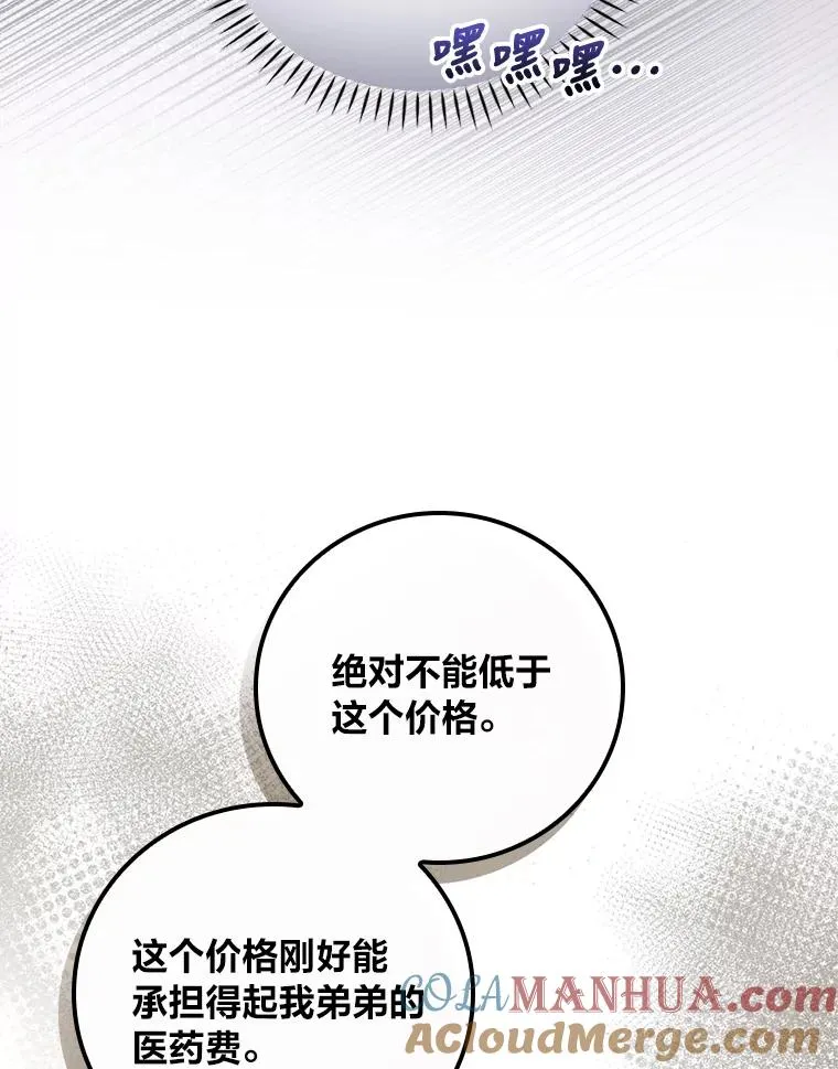 29.诸事不顺76
