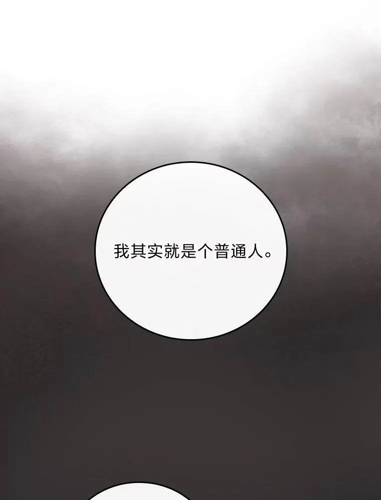 9.偶遇同胞55
