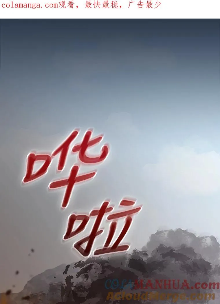 6.传说中的钟塔0
