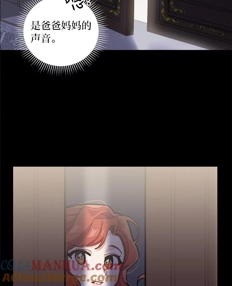 1.豪门梦64