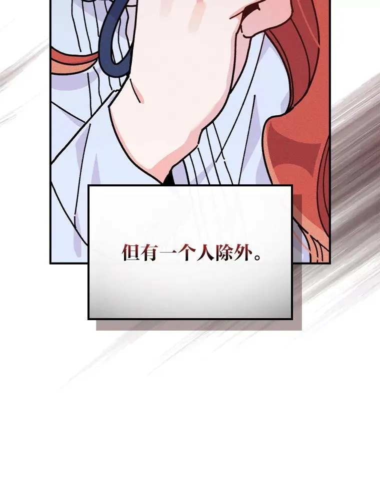33.唠叨后遗症95