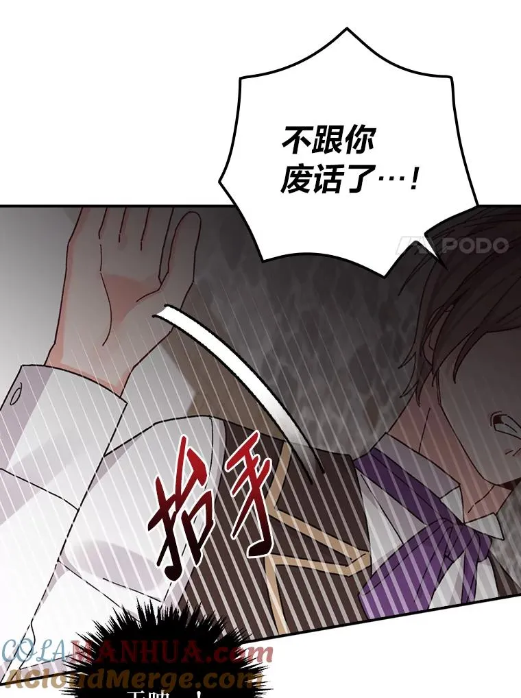 59.英雄救美6