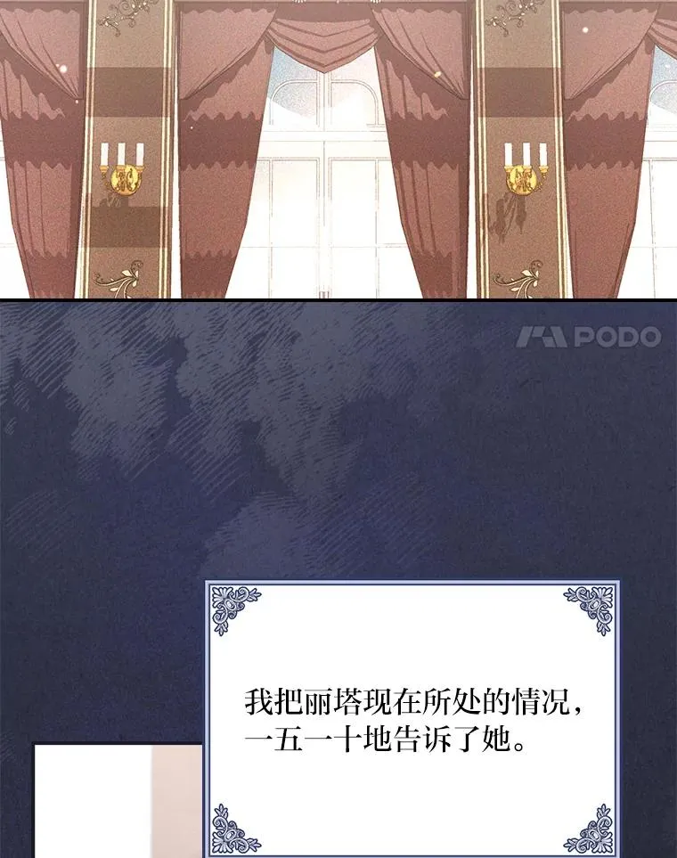 14.对弟弟的了解14