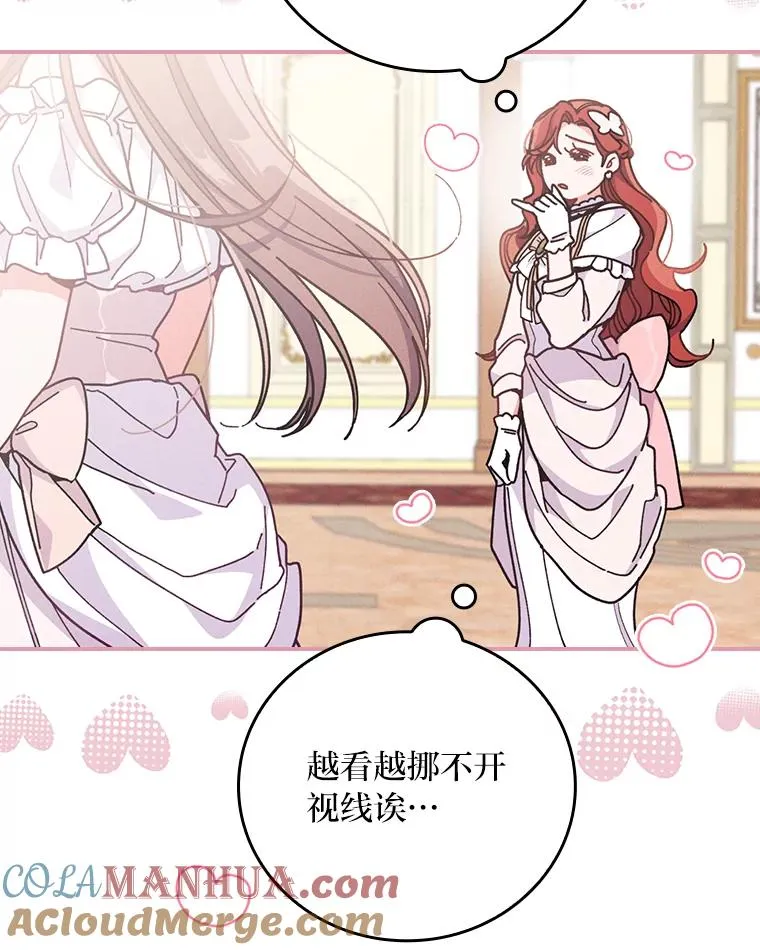 7.吊灯惨案48