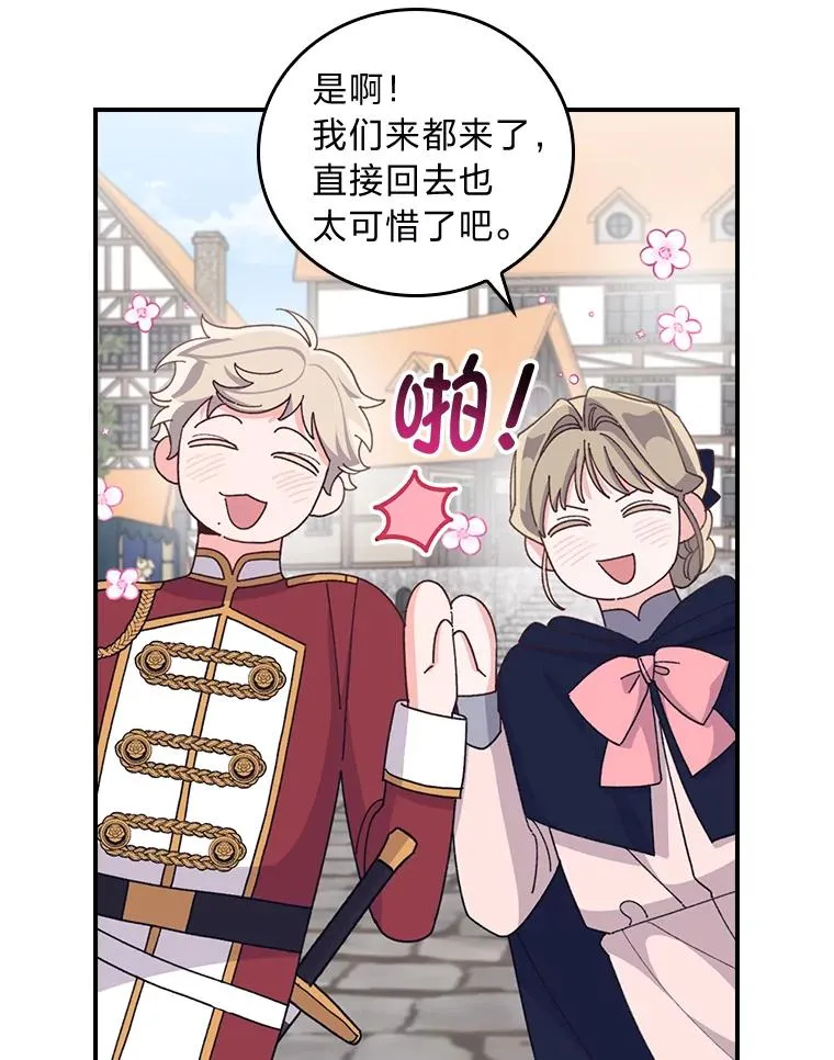 58.里应外合骗小姐53
