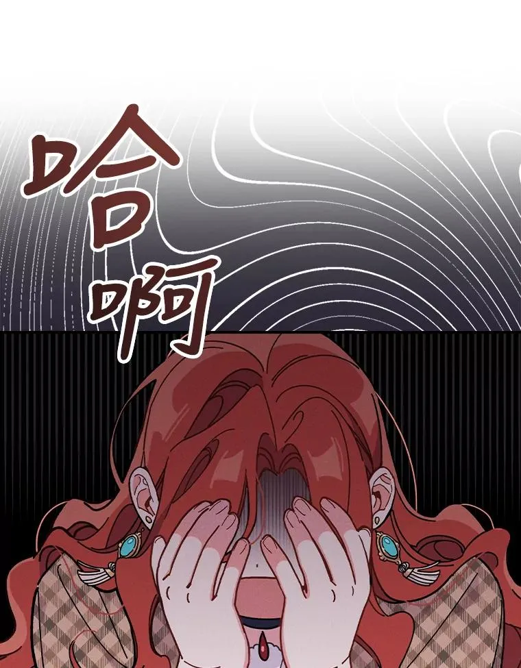 4.无法逃离的钟塔22